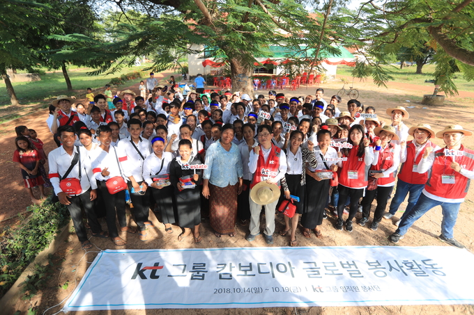 KT그룹 임직원 봉사단이 캄보디아 프놈펜 깜뽕랭 학교에서 VR, AR, 대시로봇 등 ICT를 활용한 교육 봉사활동을 진행했다. <사진=KT 제공>