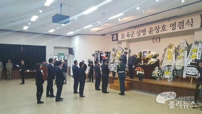 11일 오전 고 윤창호 육군 상병의 영결식이 열린 부산 국군통합병원.