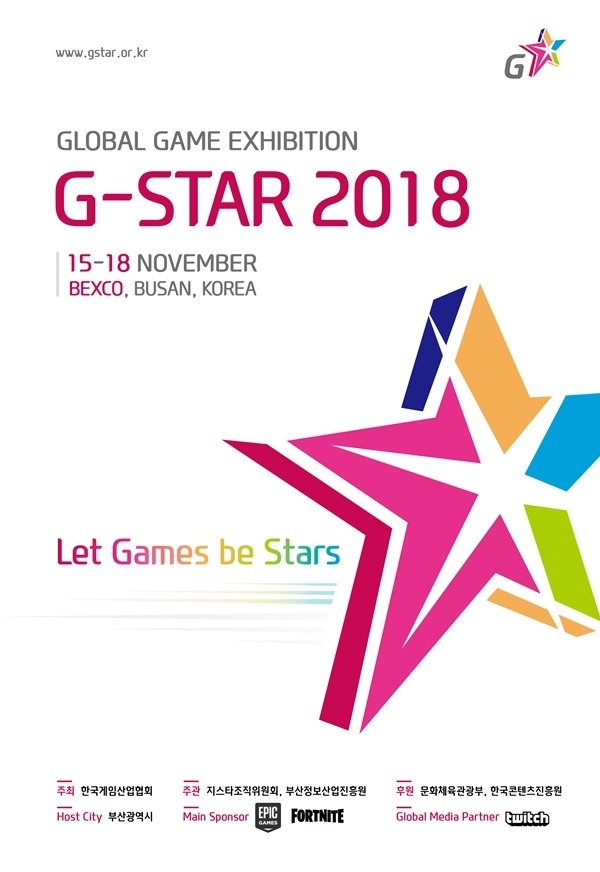 국내 최대 게임전시회 ‘지스타(G-STAR) 2018’이 오는 15일 부산 해운대 벡스코에서 화려한 막을 올린다. <사진=지스타조직위 제공>