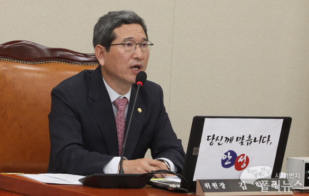 김학용 자유한국당 의원[사진=폴리뉴스DB]