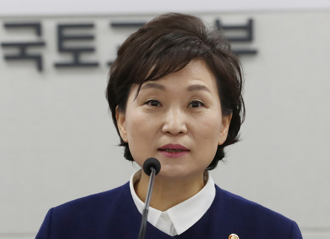 31일 오후 정부세종청사 국토교통부에서 열린 연말 성금 모금행사에서 김현미 장관이 인사말을 하고 있다.<사진=연합뉴스>