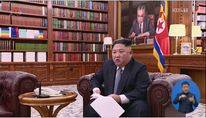 북한 김정은 국무위원장이 1일 북한 관영 조선중앙TV 를 통해 신년사를 발표했다.[출처=KBS 방송화면 캡처]