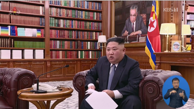 김정은 북한 국무위원장이 지난 1일 신년사를 발표하고 있다.[사진=KBS방송화면 캡처]