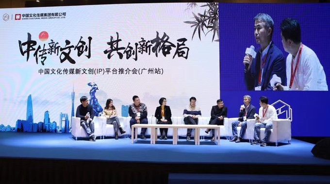 위메이드와 자회사 전기아이피는 지난 10일 중국 광저우에서 개최된 ‘IPCI(Intellectual Property Copyright Identifier) 플랫폼’ 오픈 행사에 참석해 ‘IPCI 플랫폼’에 대한 토론을 진행했다. <사진=위메이드 제공>