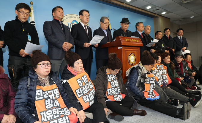 5·18 민주유공자 3단체와 5·18기념재단 관계자들이 14일 오후 국회 정론관에서 자유한국당이 추천한 5·18진상조사위 위원에 대한 거부 입장을 밝히는 기자회견을 하고 있다. 