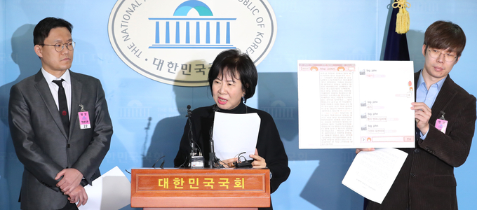  무소속 손혜원 의원이 21일 오전 국회 정론관에서 젊은빙상인연대, 빙상계 성폭력 사건 관련 입장 표명 기자회견을 하고 있다.
