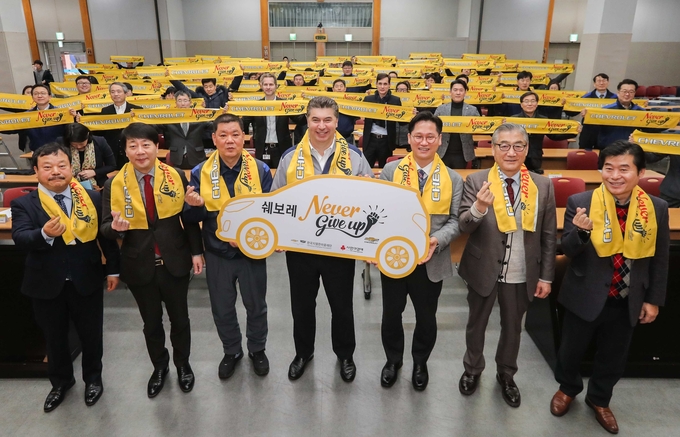 한국지엠은 31일 ‘쉐보레 네버 기브 업 캠페인 차량 기증식’을 갖고, 전국 사회복지기관 30곳에 쉐보레 스파크 30대를 전달했다.<사진=한국지엠>