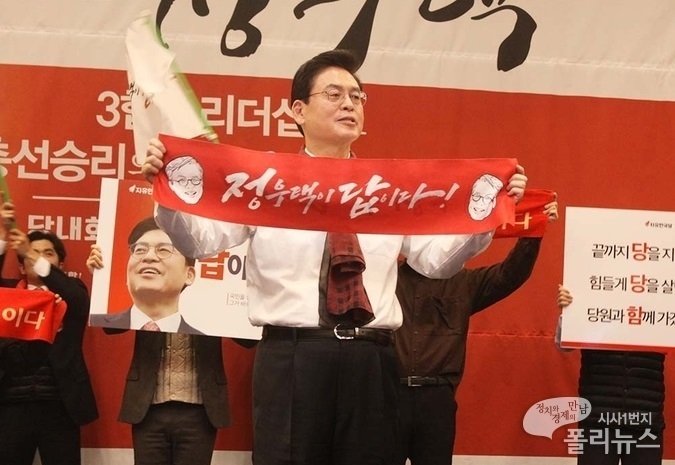 자유한국당 정우택 의원이 1월 31일 국회 헌정기념관에서 당 대표 출마를 공식 선언한 뒤 지지자들에게 인사를 하고 있다.[사진=폴리뉴스DB]