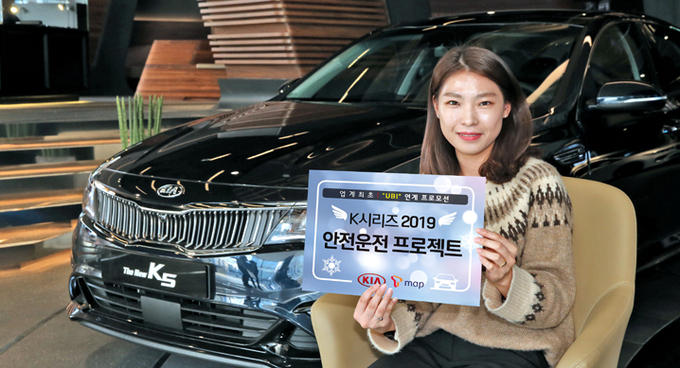 기아자동차가 3월 31일까지 K시리즈 구매 고객을 대상으로 'K시리즈 2019 안전운전 프로젝트'를 실시한다.