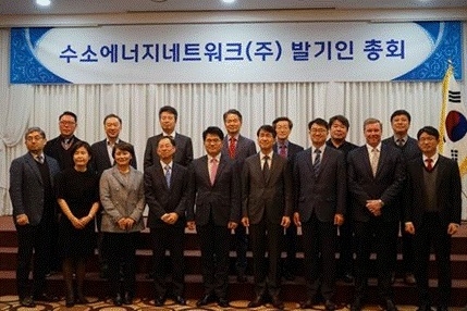 지난 2월 28일 개최된 수소에너지네트워크 발기인 총회.