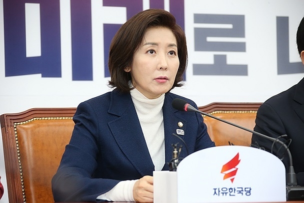 나경원 자유한국당 원내대표