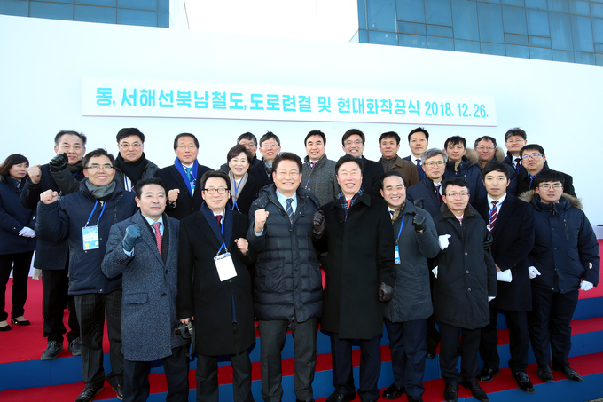 지난해 12월 26일 남북철도도로연결 착공식에 참석한 윤관석 더불어민주당 의원 (사진=윤관석 의원실 제공)