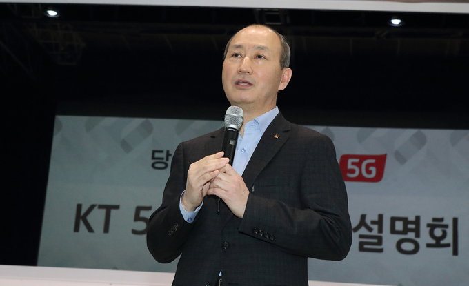 26일 KT 5G 기술 기자설명회에서 KT 네트워크전략본부장 서창석 전무가 KT 5G 네트워크 기술과 관련해 설명하는 모습. <사진=KT 제공>