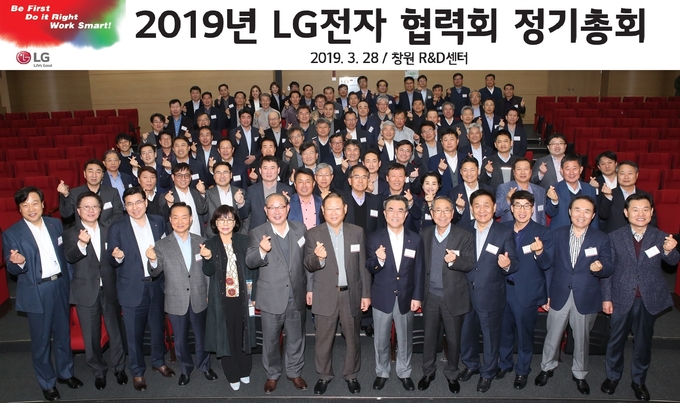 LG전자와 98개 협력사는 28일 경남 창원시 창원R&D센터에서 협력사 대표들과 LG전자 구매경영센터장 이시용 전무 등이 참석한 가운데 ‘LG전자 협력회 정기총회’를 개최했다.<사진=LG전자 제공>