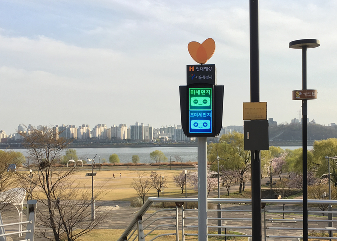 한강공원 앞 미세먼지 신호등 <사진=서울시청>