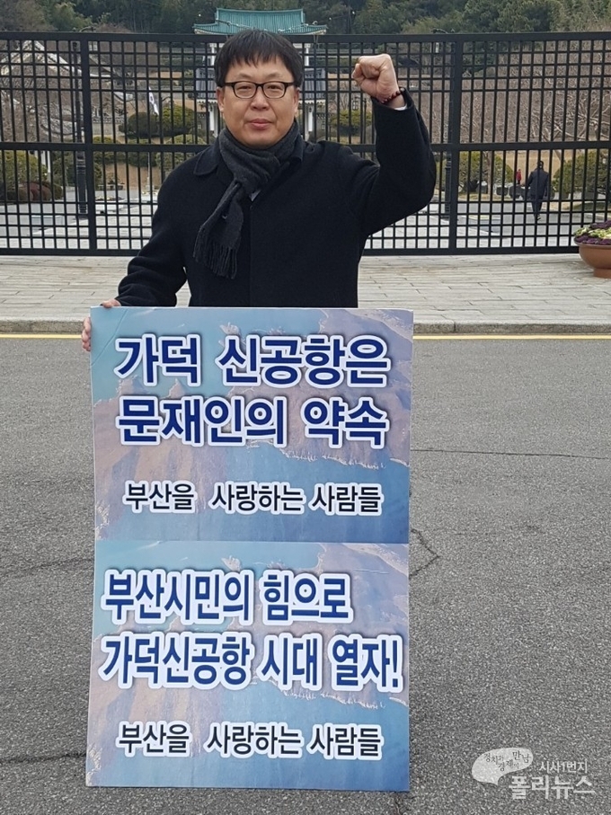 '부산을 사랑하는 사람들'의 숨은 일꾼 이상길 걷기대회 진행위원장.