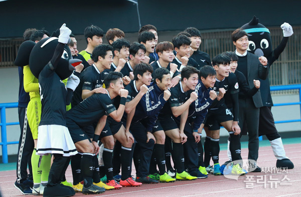 성남FC 선수단이 서포터즈 앞에서 기념 사진을 촬영하고 있다.