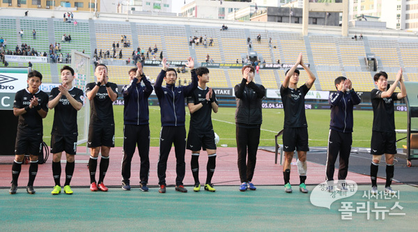 승리를 차지한 성남FC 선수단이 팬들에게 인사를 하고 있다.