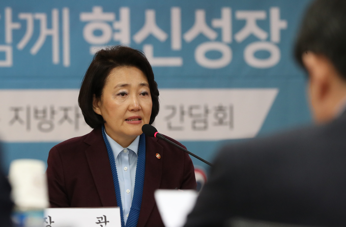 박영선 중소벤처기업부 장관 (사진=연합뉴스)