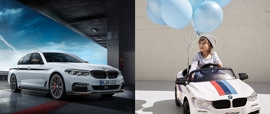 BMW 그룹 코리아는 오는 22일부터 오리지널 카 액세서리 & 라이프스타일 캠페인을 실시한다. <사진=BMW 그룹 코리아 제공>