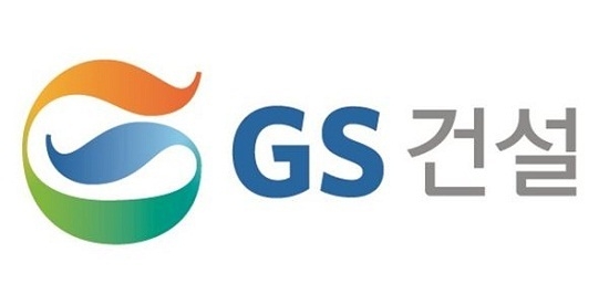GS건설 로고 