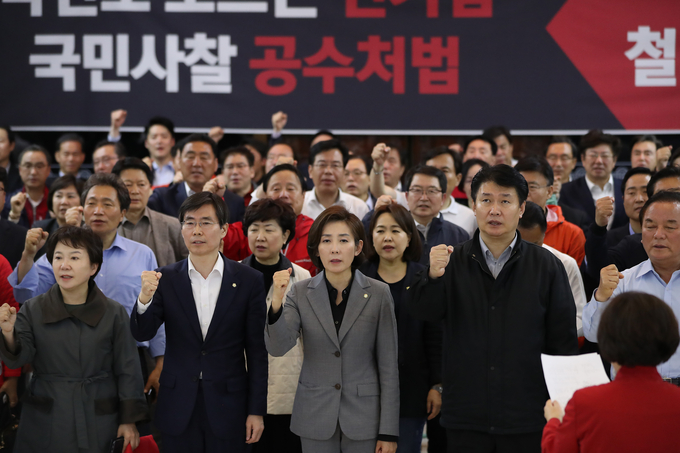 로텐더홀에서 패스트트랙 법안 전자입안을 규탄하는 자유한국당 <사진=연합뉴스>