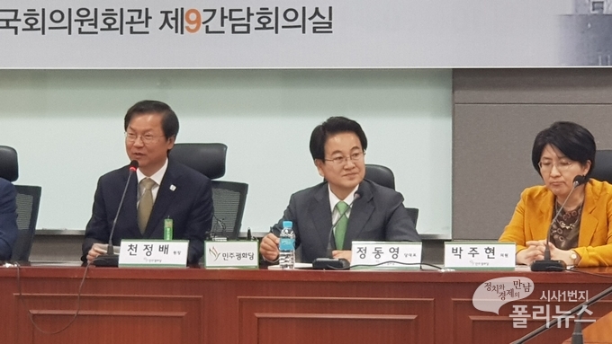 축사하고 있는 천정배 민주평화당 의원(왼쪽), 정동영 대표 (가운데), 박주현 의원 (오른쪽) <사진=폴리뉴스>