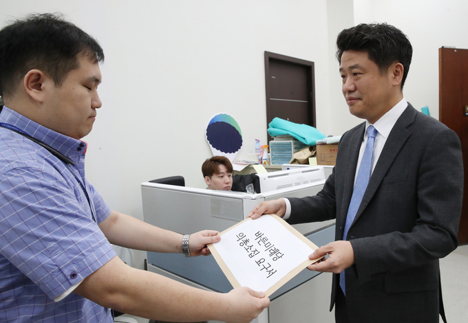 바른미래당 유의동 의원이 7일 국회 원내행정실에 의총소집 요구서를 제출하고 있다. <사진=연합뉴스>