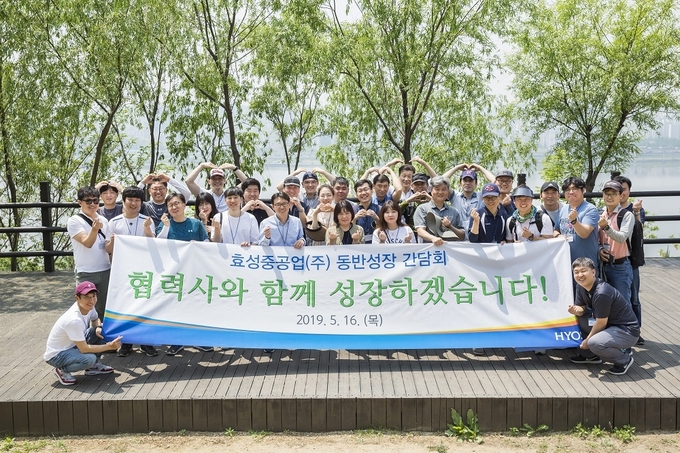 16일 효성중공업은 우수협력사 직원들을 초청해 서울 마포구 상암동 노을공원에서 도토리나무 심기 활동을 실시했다.<사진=효성 제공>
