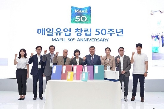 매일유업은 지난 17일 상하농원 파머스빌리지에서 창립 50주년 기념식을 개최했다. <사진=매일유업 제공>