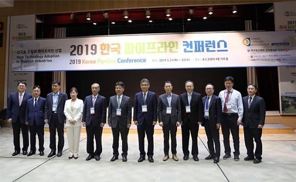 한국철강협회 강관협의회가 '2019 한국파이프라인컨퍼런스'를 개최했다.<사진=한국철강협회>