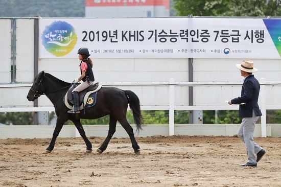 한국마사회가 2019년 첫 기승능력인증제(KHIS : Korea Horse Industry Standard)를 지난 18일 에이원 승마클럽에서 시행했다. <사진=한국마사회 제공>
