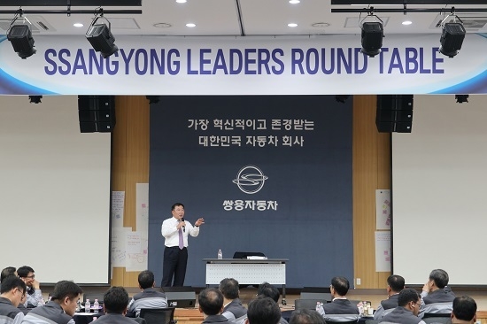 쌍용자동차는 지난 22일, ‘2019 쌍용 리더스 라운드 테이블(SLRT: SsangYong Leaders Round Table)’을 실시했다. <사진=쌍용자동차 제공>