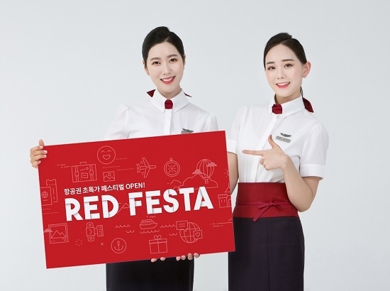 이스타항공이 2019-2020 동계스케줄 오픈을 기념해 초특가 항공권 이벤트 레드페스타(Red Festa)를 진행한다. <사진=이스타항공 제공>