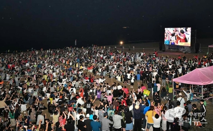 부산 해운대구 해운대해수욕장에서는 16일 새벽까지 1만 여 시민들의 응원전으로 뜨거웠다.<사진 제공=해운대구청장 홍순헌>