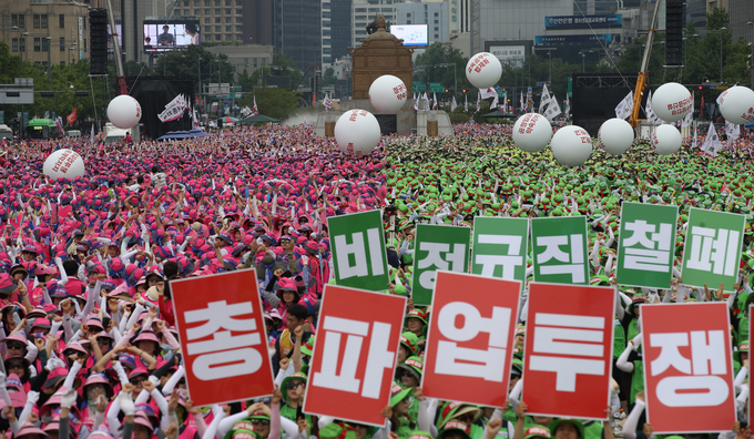 3일 오후 서울 광화문 광장에서 열린 학교 비정규직 총파업대회에서 참가자들이 시위하고 있다 <사진=연합뉴스>