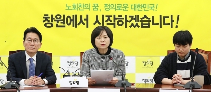 정의당 이정미 대표(가운데)<사진=연합뉴스>