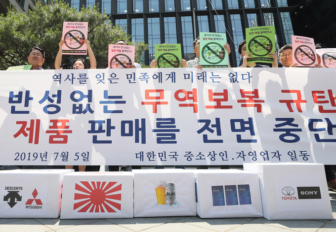 중소상인과 자영업자들이 5일 서울 종로구 옛 주한 일본대사관 앞에서 일본제품 판매중지 돌입 및 불매운동을 선언하고 있다 <사진=연합뉴스>
