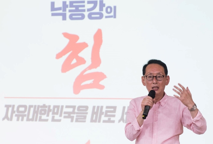 자유한국당 김도읍 의원(부산 북·강서구을)