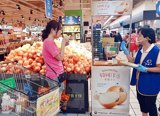한국농수산식품유통공사는 국산 양파를 해외 소비자에게 알리는 해외 판촉행사를 개최한다. <사진=aT 제공>