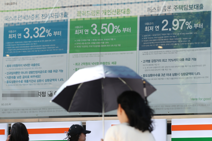 한국은행이 18일 기준금리를 인하하면서 은행권 예·적금 및 대출금리도 낮아질 전망이다. <사진=연합뉴스>