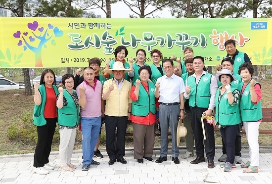 평택시는 지난 17일 ‘시민참여 도시숲 가꾸기 행사’를 성황리에 개최했다. <사진=평택시 제공>
