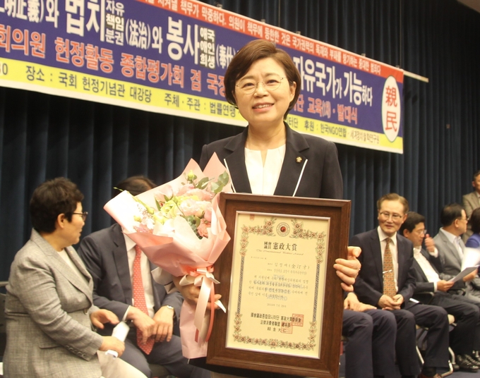 지난해에 이어 올해 ‘제20대 국회 제3차년도 헌정대상’을 연속 수상한 자유한국당 김정재 국회의원(포항 북구)이 기념 촬영을 하고 있다.
