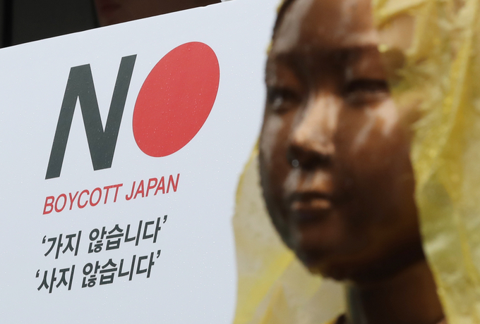 7월 26일 서울 종로구 옛 일본대사관 앞 소녀상 뒤로 보이는 일본 제품 불매 운동 포스터 <사진=연합뉴스>
