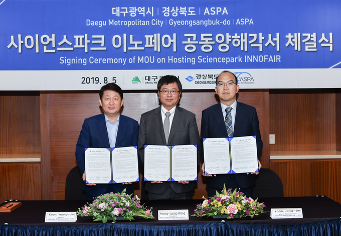 경상북도는 대구시, 아시아사이언스파크협회(ASPA)와 내년 6월 대구 엑스코에서 개최되는 ‘2020 사이언스파크 이노페어’의 성공적인 개최를 위한 MOU를 체결했다.