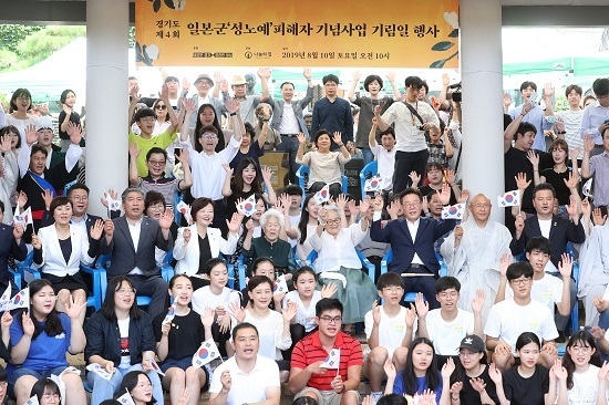 지난 10일 광주 나눔의 집에서 ‘일본군 성노예 피해자 기림일’ 행사가 열렸다. <사진=경기도 제공>