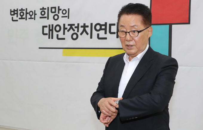 박지원 '변화와 희망의 대안정치연대' 의원 <사진=연합뉴스>