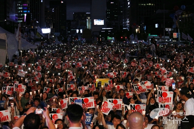 15일 광화문광장에서 진행된 아베규탄 촛불문화제에서 시민들이 'NO 아베'라고 쓰인 피켓을 들고 있다 <사진=이지혜 기자>