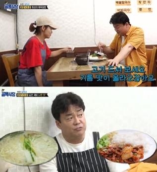 골목식당 백종원이 제육볶음을 만들었다 SBS 방송 캡처