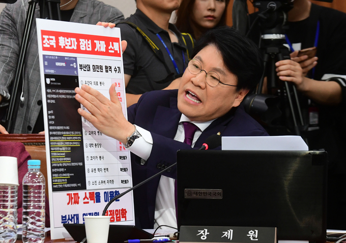 장제원 자유한국당 의원이 6일 오전 국회에서 열린 법사위 조국 법무부 장관 후보자 인사청문회에서 질문을 하고 있다.<사진=연합뉴스>